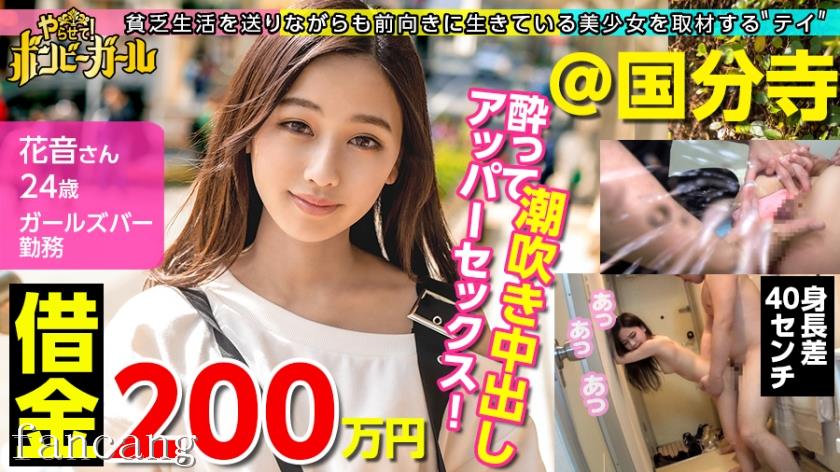 44CQ56OB5Yqb44CRTUlVTS02MDYg44CQ44Of44OL44Oe44Og44Ku44Oj44Or44Gr44OO44Oq44Gn5Lit5Ye644GX77yB44CR44CQ5YCf6YeRMjAw5LiH5YaG44CR44CQ5LuK5pyf44G044GI44KT5bqmTm8uMeOAkeWun+WutuOBr+mbu+awl+OChOawtOmBk+OBjOatouOBvuOCi+alteiyp++8geimquOBr+mbouWpmu+8geODieODs+W6leOBqueUn+a0u+OCkuaYjuOCi+OBj+ipseOBmeOBjOavjuaXpea9sOOCjOOCi+OBu+OBqemFkuOCkumjsizluILlt508ZW0+6Iqx6Z+zPC9lbT4s