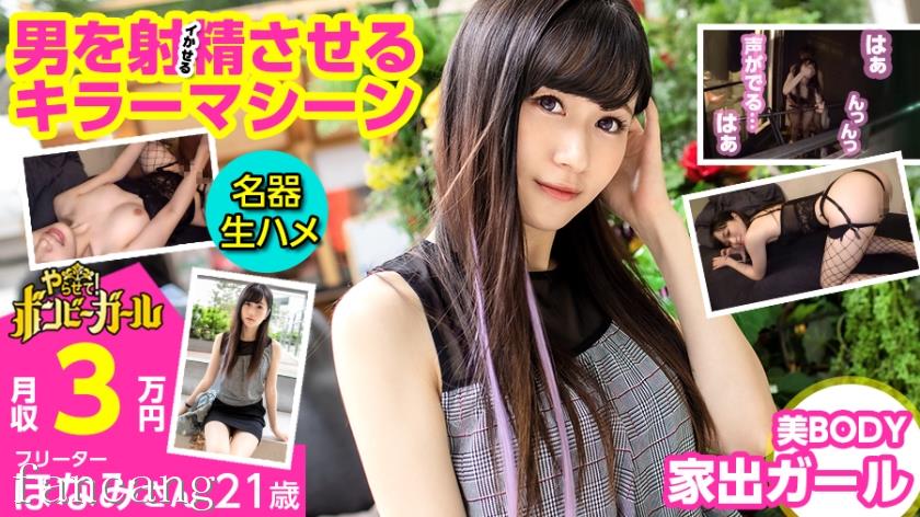 44CQ56OB5Yqb44CRTUlVTS02NDIg44CQ5ZCN5Zmo55Sf44OP44Oh44CR44CQ576OQk9EWeWutuWHuuOCrOODvOODq+OAkeOAkOeUt+OCkuWwhOeyvuOBleOBm+OCi+OCreODqeODvOODnuOCt+ODvOODs+OAkeWutuOBjOeEoeOBj+azijxlbT7jgb7jgoo8L2VtPua4oeOBo+OBpueUn+a0u+OBl+OBpuOBhOOCi++8geepjealteeahOOBq+aUu+OCgeOBvuOBj+OCi+OCqOODreODhuOCr++8geaatOeZuumAo+eZuuOBruWQjeWZqOOCkuaMgeOBo+OBn+ODieOCueOCseODmSzmtYHlt53luIbms6Is