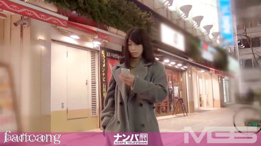 44CQ56OB5Yqb44CRR0FOQS00ODgg44Oe44K46Luf5rS+44CB5Yid5pKu44CCMzUwIGluIOaxoOiiiyDjg4Hjg7zjg6BOLE4vQUFBQShOL0FBQUEp