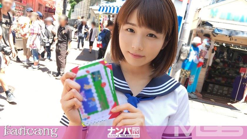 44CQ56OB5Yqb44CRR0FOQS0xMDUyIOOCs+OCueODl+ODrOOCq+ODleOCp+ODiuODs+ODkSAwNSBpbiDljYPpp4Tjg7bosLcsTi9BQUFBKE4vQUFBQSk=