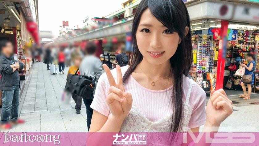 44CQ56OB5Yqb44CRR0FOQS0xMDM2IOODnuOCuOi7n+a0vuOAgeWIneaSruOAgjY3MCBpbiDmtYXojYkg44OBPGVtPuODvDwvZW0+44OgTixOL0FBQUEoTi9BQUFBKQ==