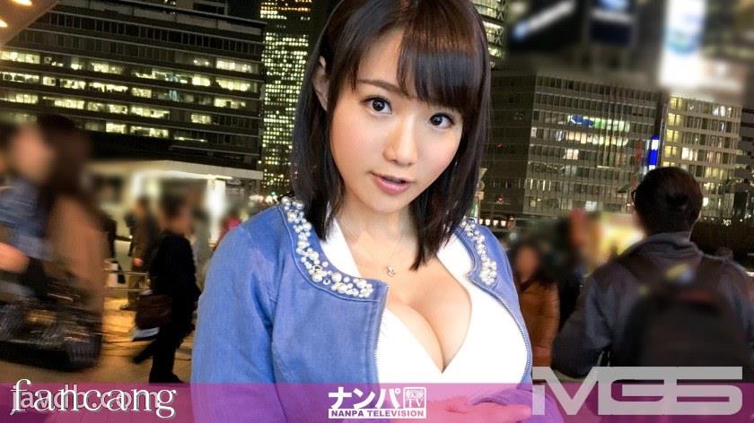 44CQ56OB5Yqb44CRR0FOQS05Nzkg44Oe44K46Luf5rS+44CB5Yid5pKu44CCNjUzIGluIOaWsOWuvyDjg4E8ZW0+44O8PC9lbT7jg6BOLE4vQUFBQShOL0FBQUEp