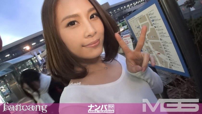 44CQ56OB5Yqb44CRR0FOQS04OTYg44Oe44K46Luf5rS+44CB5Yid5pKu44CCNjMyIGluIOebm+WyoSDjg4E8ZW0+44O8PC9lbT7jg6BOLOiKseWSsuOBhOOBguOCkyjoirHlkrLjgYTjgYLjgpMp