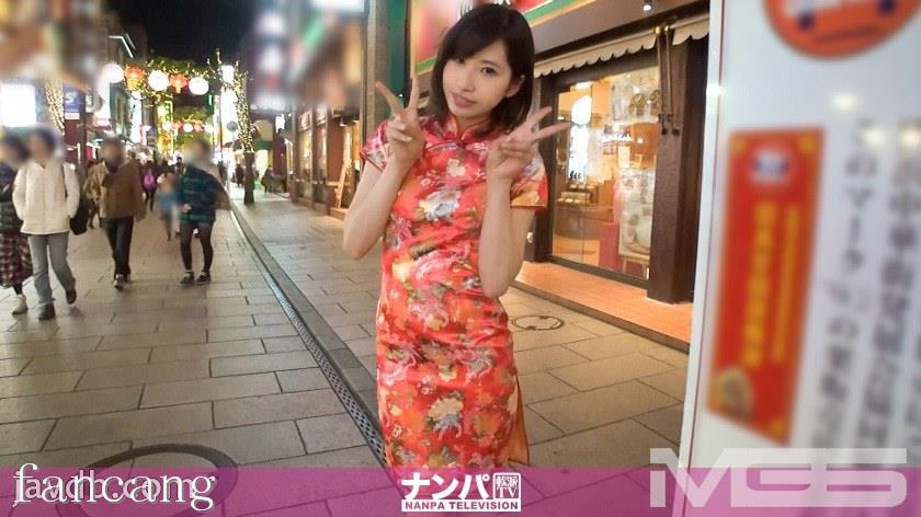 44CQ56OB5Yqb44CRR0FOQS04NzIg5Lit6I+v6KGX44OK44Oz44ORIDAxIGluIOaoqua1nCDjg4Hjg7zjg6BOLE4vQUFBQShOL0FBQUEp