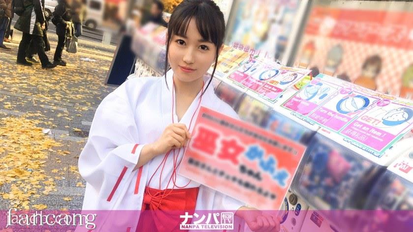 44CQ56OB5Yqb44CRR0FOQS0xMjcwIOW3q+Wls+OCq+ODleOCp+ODiuODs+ODkSAwMSBpbiDnp4vokYnljp8sTi9BQUFBKE4vQUFBQSk=