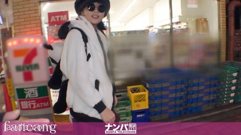 44CQ56OB5Yqb44CRR0FOQS0xOTg5IOODnuOCuOi7n+a0vuOAgeWIneaSruOAgiAxMjU0LOW6g+eArDxlbT7jgb/jgYo8L2VtPijluoPngKw8ZW0+44G/44GKPC9lbT4p