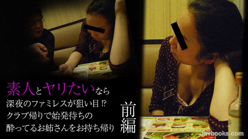 MDcyNjIyXzAwMSzjgJDno4HlipvjgJHntKDkurrjgajjg6Tjg6rjgZ/jgYTjgarjgonmt7HlpJzjga7jg5XjgqHjg5/jg6zjgrnjgYzni5njgYTnm67vvIHvvJ/jgq/jg6njg5bluLDjgorjgaflp4vnmbrlvoXjgaHjga7phZTjgaPjgabjgYTjgovjgYrlp4njgZXjgpPjgpLjgYrmjIHjgaHluLDjgorvvIHliY3nt6gs57Sg5Lq6KOe0oOS6uik=