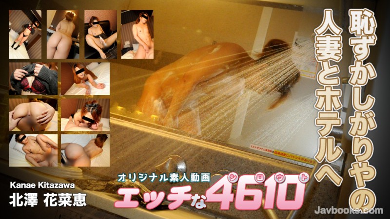 SDQ2MTAta2kyMjA5Mjks44CQ56OB5Yqb44CR5YyX5r6kIOiKseiPnOaBtSAyOOatsyzntKDkuroo57Sg5Lq6KQ==