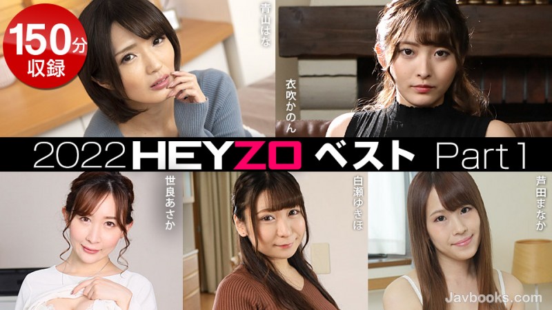 MDExNTIzXzAwMSzjgJDno4HlipvjgJEyMDIyIEhFWVpP44OZ44K544OIIOODkeODvOODiDEs57Sg5Lq6KOe0oOS6uik=