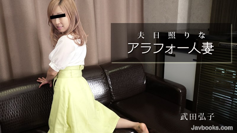 SEVZWk8tMjk4NCzjgJDno4HlipvjgJHmrabnlLDlvJjlrZAg44CQ44Gf44GR44Gg44Gy44KN44GT44CRIOWkq+aXpeeFpzxlbT7jgorjgao8L2VtPuOCouODqeODleOCqeODvOS6uuWmuyzntKDkuroo57Sg5Lq6KQ==