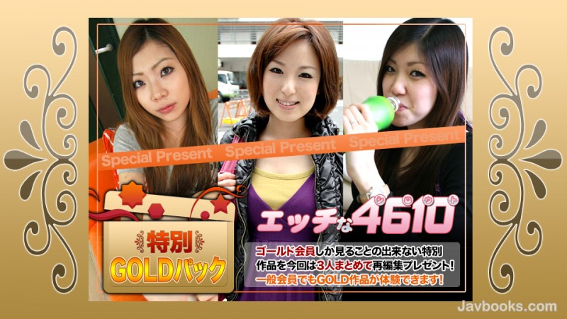 PGVtPkg8L2VtPjxlbT40NjEwPC9lbT4tPGVtPmtpPC9lbT4yMzAyMjUs44CQ56OB5Yqb44CR44K044O844Or44OJ44OR44OD44KvIDIw5q2zLOe0oOS6uijntKDkurop