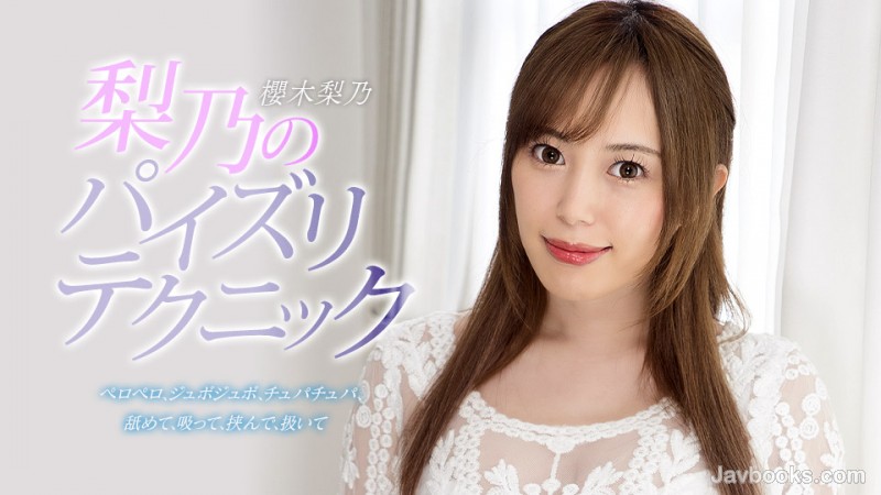 MDMxNzIzPGVtPl88L2VtPjAwMSzjgJDno4HlipvjgJHmoqjkuYPjga7jg5HjgqTjgrrjg6rjg4bjgq/jg4vjg4Pjgq8s57Sg5Lq6KOe0oOS6uik=