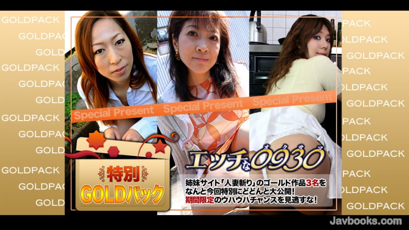 PGVtPmg8L2VtPjxlbT4wOTMwPC9lbT4tPGVtPmtpPC9lbT4yMzA1MDYs44CQ56OB5Yqb44CR5Lq65aa75L2c5ZOB44K044O844Or44OJ44OR44OD44KvIDIw5q2zLOe0oOS6uijntKDkurop