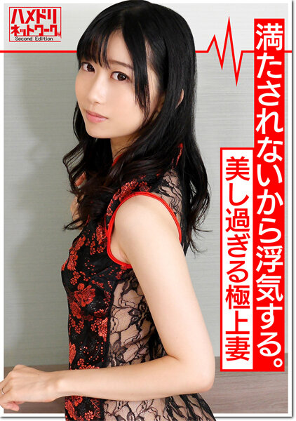 SE1ETlYtMzQ1LOOAkOejgeWKm+OAkVfprLzjg4Hjg7Pjg5145Lq65aa75Lmx5LqkM1DjgJHmmLzpoZTmt6vlprvjgobjgorjgZXjgpPvvIjku67lkI3vvIkyNuatsyDmuoDjgZ/jgZXjgozjgarjgYTjgYvjgonmta7msJfjgZnjgovjgILlpKvku6XlpJbjga7nsr7lrZDjgoLmrLLjgZfjgYzjgovjg5Hjg4Pjgq/jg6rjgb7jgpPjgZPjgafjg4Hjg7Pjg53jgpLkuLjpo7Ljgb/jg4fjgqPjg7zjg5fjgq3jgrnjgILlj5fnsr7norrlrp/jga4zUOS5seS6pOS4reWHuuOBl+eXmeaUo+WQjCzntKDkuroo57Sg5Lq6KQ==