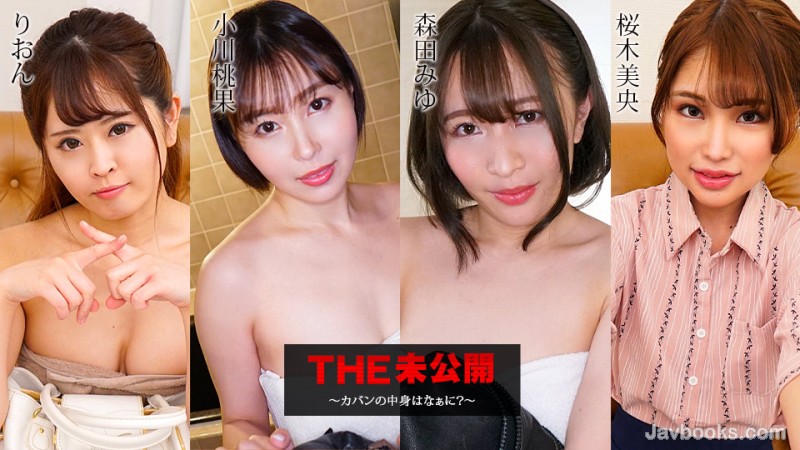 MDUyNDIzLTAwMSzjgJDno4HlipvjgJFUSEUg5pyq5YWs6ZaLIOOAnOOCq+ODkOODs+OBruS4rei6q+OBr+OBquOBgeOBq++8n+OAnCDjgorjgYrjgpMg5bCP5bed5qGD5p6cIOajrueUsOOBv+OChiDmoZzmnKjnvo7lpK4s57Sg5Lq6KOe0oOS6uik=