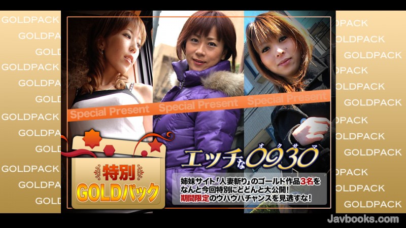 PGVtPmg8L2VtPjxlbT4wOTMwPC9lbT4tPGVtPmtpPC9lbT4yMzA2MDMs44CQ56OB5Yqb44CR5Lq65aa75L2c5ZOB44K044O844Or44OJ44OR44OD44KvIDIw5q2zLOe0oOS6uijntKDkurop