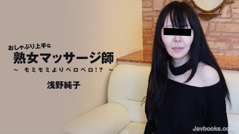 SEVZWk8tMzA4OSzjgJDno4HlipvjgJHmtYXph47ntJTlrZAg44CQ44GC44GV44Gu44GY44KF44KT44GT44CRIOOBiuOBl+OCg+OBtuOCiuS4iuaJi+OBqueGn+Wls+ODnuODg+OCteODvOOCuOW4q++9nuODouODn+ODouODn+OCiOOCiuODmuODreODmuODre+8ge+8n++9nizntKDkuroo57Sg5Lq6KQ==