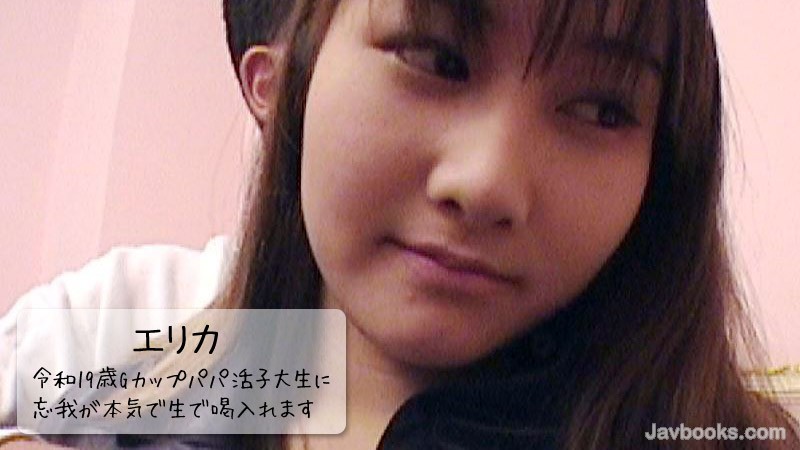 SEVZWk8tMzEwOSzjgJDno4HlipvjgJHjgqjjg6rjgqsg44CQ44GI44KK44GL44CRIOS7pOWSjDE55q2zR+OCq+ODg+ODl+ODkeODkea0u+WtkOWkp+eUn+OBq+W/mOaIkeOBjOacrOawl+OBp+eUn+OBp+WWneWFpeOCjOOBvuOBme+8gSzntKDkuroo57Sg5Lq6KQ==