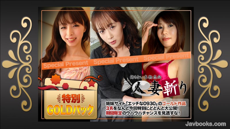 YzxlbT4wOTMwPC9lbT4tPGVtPmtpPC9lbT4yMzA4MTIs44CQ56OB5Yqb44CRIOOCtOODvOODq+ODieODkeODg+OCryAyMOatsyzntKDkuroo57Sg5Lq6KQ==