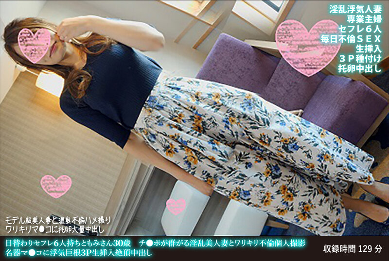 RkFOSC0xNjcs44CQ56OB5Yqb44CR5pel5pu/44KP44KK44K744OV44OsNuS6uuaMgeOBoeOBqOOCguOBv+OBleOCkzMw5q2zIOODgeKXj+ODneOBjOe+pOOBjOOCi+a3q+S5see+juS6uuWmu+OBqOODr+ODquOCreODquS4jeWAq+WAi+S6uuaSruW9sSDlkI3lmajjg57il4/jgrPjgavmta7msJflt6jmoLkzUOeUn+aMv+WFpee1tumgguS4reWHuuOBlyzntKDkuroo57Sg5Lq6KQ==