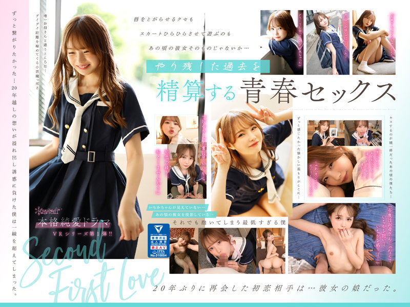 S0FWUi0zMTcs44CQ56OB5Yqb44CR44CQVlLjgJHvvZ7kuozluqbnm67jga7liJ3mgYvvvZ4yMOW5tOWJjeOBruWnv+OBruOBvuOBvuKApuWDleOBruWJjeOBq+ePvuOCjOOBn+OBruOBr+WIneaBi+ebuOaJi+OBneOBo+OBj+OCiuOBruKAmOWomOKAmeOBoOOBo+OBn+OAgiDjgYTjgaHjgYvjgaHjgoPjgpPjgavjgYrmr43jgZXjgpPjgpLph43jga3jgarjgYzjgonjgYLjga7poIPjgoTjgormrovjgZfjgZ/lv7XpoZjjga7liJ3jgrvjg4Pjgq/jgrnjgavmurrjgozjgZ/mnIDkvY7jgarlg5XjgIIs5p2+5pys44GE44Gh44GLKOadvuacrOOBhOOBoeOBiyk=