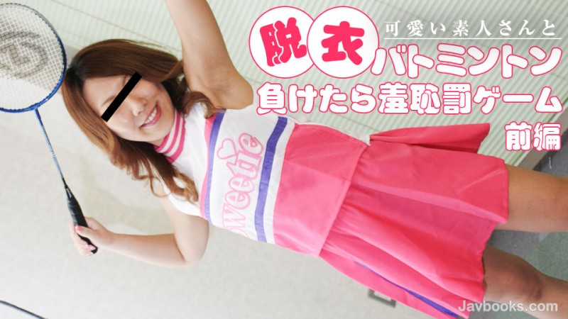 MDgyMjIzXzAwMSzjgJDno4HlipvjgJHjg6Djg6njg6Djg6njgaPjgabjgY/jgovntKDkurrjgZXjgpPjgajohLHooaPjg5Djg4jjg5/jg7Pjg4jjg7Plr77msbrvvIHosqDjgZHjgZ/jgonnvp7mgaXnvbDjgrLjg7zjg6DjgIDliY3nt6gs57Sg5Lq6KOe0oOS6uik=