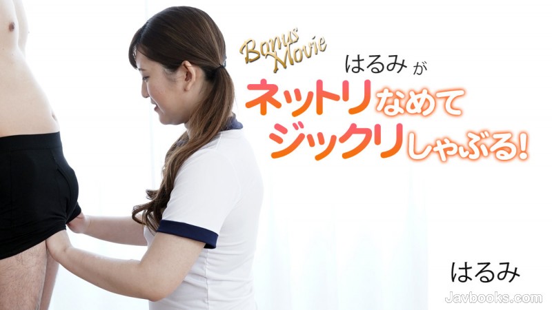 SEVZWk8tMzE3MizjgJDno4HlipvjgJE8ZW0+44Gv44KLPC9lbT7jgb8g44CQPGVtPuOBr+OCizwvZW0+44G/44CRIDxlbT7jga/jgos8L2VtPuOBv+OBjOODjeODg+ODiOODquOBquOCgeOBpuOCuOODg+OCr+ODquOBl+OCg+OBtuOCi++8gSzntKDkuroo57Sg5Lq6KQ==