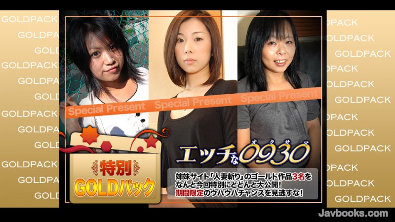 PGVtPmg8L2VtPjxlbT4wOTMwPC9lbT4tPGVtPmtpPC9lbT4yMzExMDQs44CQ56OB5Yqb44CR5Lq65aa75L2c5ZOB44K044O844Or44OJ44OR44OD44KvIDIw5q2zLOe0oOS6uijntKDkurop