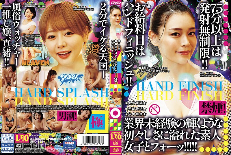 VU1ELTg5NizjgJDno4HlipvjgJHmvZzlhaXjgaPvvIHvvIHil4/il4/pp4XljJflj6PjgYvjgonlvpLmraky5YiG77yB44GT44KM44GM44Km44Ov44K144Gu6ZeH44Oq44OV44Os77yB77yBIDMs5qmY44Oh44Ki44OqPGVtPuODvDwvZW0+KOapmOODoeOCouODqjxlbT7jg7w8L2VtPik=