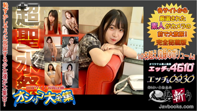 YzxlbT4wOTMwPC9lbT4tPGVtPmtpPC9lbT4yMzEyMTYs44CQ56OB5Yqb44CR44GK44GX44Gj44GT54m56ZuGIDIw5q2zLOe0oOS6uijntKDkurop