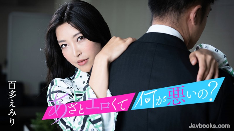 MDEwMTI0LTAwMSzjgJDno4HlipvjgJHjgYLjgZbjgajjgqjjg63jgY/jgabjgIHkvZXjgYzmgqrjgYTjga7vvJ8s57Sg5Lq6KOe0oOS6uik=