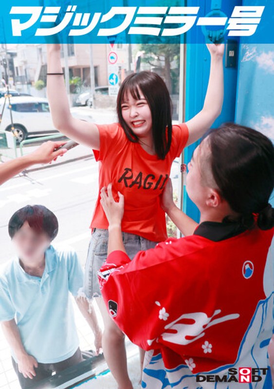 TU1HSC0zMDEs44CQ56OB5Yqb44CR44Oe44K444OD44Kv44Of44Op44O85Y+3IOOBj+OBmeOBkOOCiuaIkeaFoumBuOaJi+aoqSBOby4xIDxlbT7jgobjgYY8L2VtPuOBi+OBoeOCg+OCkzE45q2zLOe0oOS6uijntKDkurop