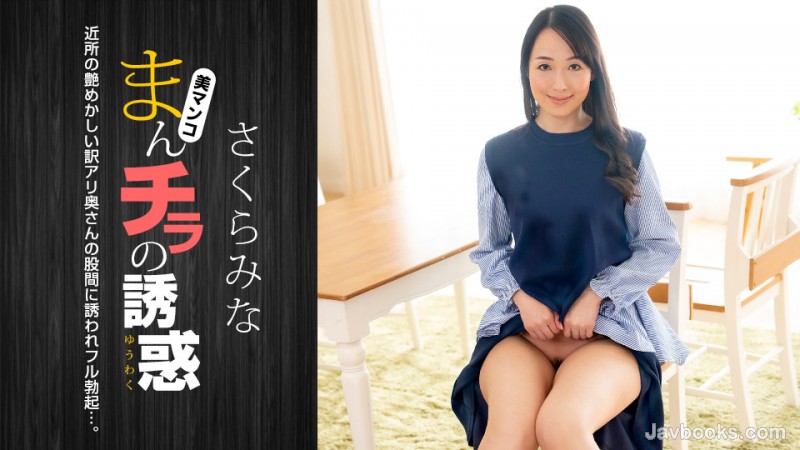 MDIyMjI0XzAwMSzjgJDno4HlipvjgJHjgb7jgpPjg4Hjg6njga7oqpjmg5Egfui/keaJgOOBruiJtuOCgeOBi+OBl+OBhOios+OCouODquWlpeOBleOCk34s57Sg5Lq6KOe0oOS6uik=