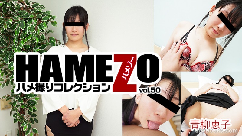 MDIxMTI0XzAwMSzjgJDno4HlipvjgJFIQU1FWk8gfuODj+ODoeaSruOCiuOCs+ODrOOCr+OCt+ODp+ODs34gdm9sLjUwLOe0oOS6uijntKDkurop