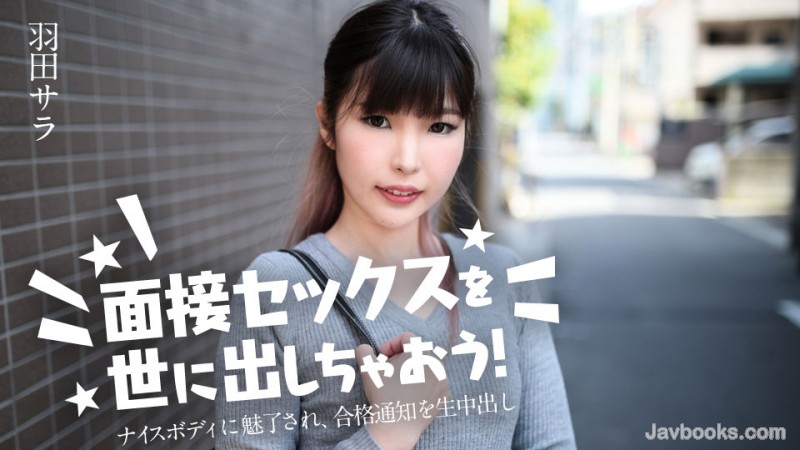 MDMxMjI0LTAwMSzjgJDno4HlipvjgJHpnaLmjqXjgrvjg4Pjgq/jgrnjgpLkuJbjgavlh7rjgZfjgaHjgoPjgYrjgYbvvIEg44Cc44OK44Kk44K544Oc44OH44Kj44Gr6a2F5LqG44GV44KM44CB5ZCI5qC86YCa55+l44KS55Sf5Lit5Ye644GX44CcIOe+veeUsOOCteODqSzntKDkuroo57Sg5Lq6KQ==