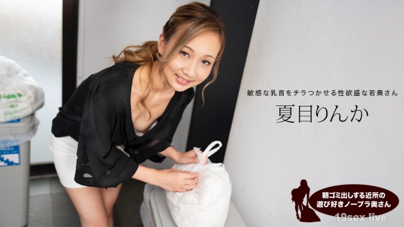 MDUxODI0XzAwMSzjgJDno4HlipvjgJHmnJ3jgrTjg5/lh7rjgZfjgZnjgovov5HmiYDjga7pgYrjgbPlpb3jgY3jg47jg7zjg5bjg6nlpaXjgZXjgpMgPGVtPuWkj+ebrjwvZW0+44KK44KT44GLLOe0oOS6uijntKDkurop