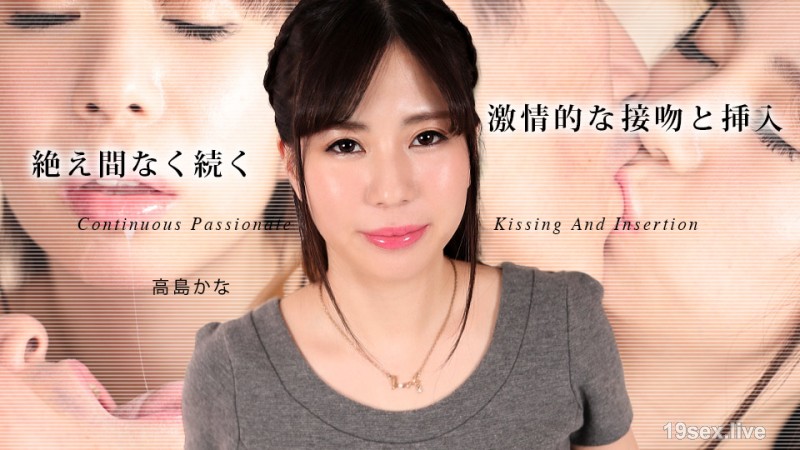 MDgwMzI0LTAwMSzjgJDno4HlipvjgJHntbbjgYjplpPjgarjgY/ntprjgY/mv4Dmg4XnmoTjgarmjqXlkLvjgajmjL/lhaU1IOmrmOWztjxlbT7jgYvjgao8L2VtPizntKDkuroo57Sg5Lq6KQ==