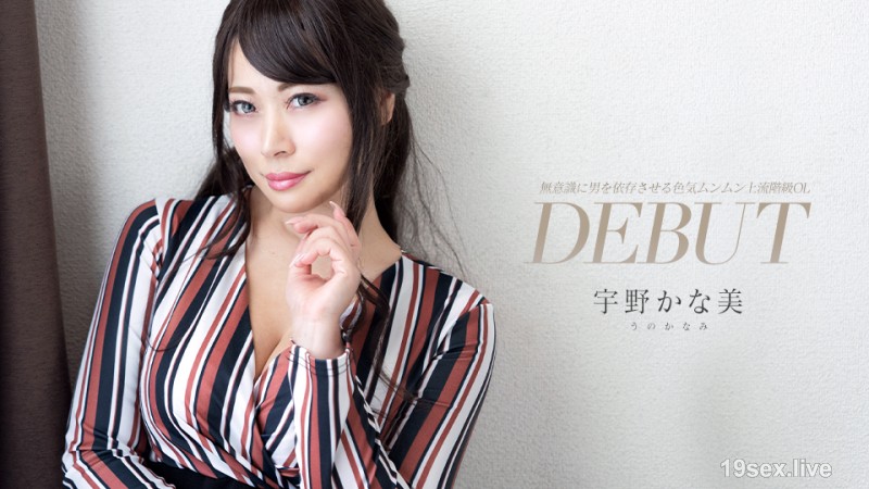 MDgxNDI0LTAwMSzjgJDno4HlipvjgJFEZWJ1dCBWb2wuOTMs57Sg5Lq6KOe0oOS6uik=