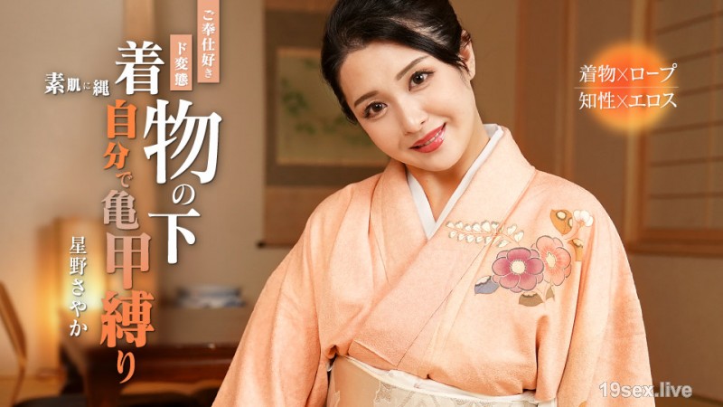 MDkyMzI0LTAwMSzjgJDno4HlipvjgJHoh6rliIbjgafkuoDnlLLnuJvjgorjgpLjgZfjgabjgZfjgb7jgYbjgZTlpYnku5Xlpb3jgY3jg4nlpInmhYsg5pif6YeO44GV44KE44GLLOe0oOS6uijntKDkurop