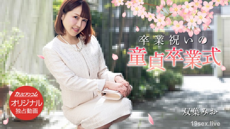 MDkxMzI0XzAwMSzjgJDno4HlipvjgJHljZLmpa3npZ3jgYTjga7nq6Xosp7ljZLmpa3lvI8s57Sg5Lq6KOe0oOS6uik=