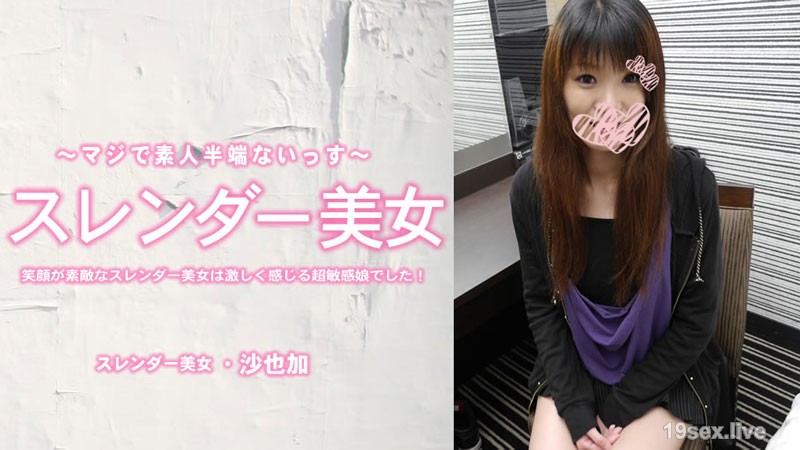 SEVZWk8tMzQ2NCzjgJDno4HlipvjgJHmspnkuZ/liqAg44CQ44GV44KE44GL44CRIOeskemhlOOBjOe0oOaVteOBquOCueODrOODs+ODgOODvOe+juWls+OBr+a/gOOBl+OBj+aEn+OBmOOCi+i2heaVj+aEn+WomOOBp+OBl+OBn++8geS4reWHuuOBlyzntKDkuroo57Sg5Lq6KQ==