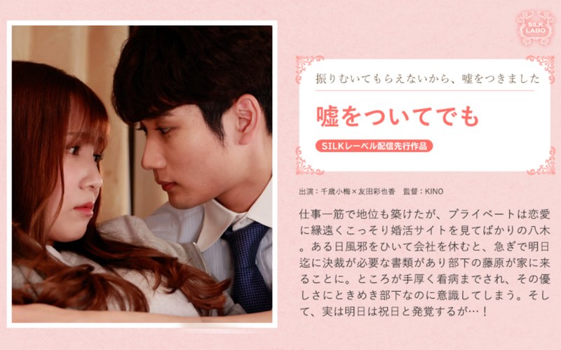 U0lMS1MtMTIwLOOAkOejgeWKm+OAkeWYmOOCkuOBpOOBhOOBpuOBp+OCgiDlj4vnlLDlvankuZ/pppks5Y+L55Sw5b2p5Lmf6aaZKOWPi+eUsOW9qeS5n+mmmSk=