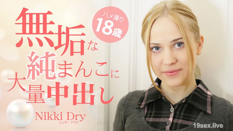 SEVZWk8tMzQ2NSzjgJDno4HlipvjgJHjg4vjg4Pjgq3jg7zjg4njg6njgqQg44CQ44Gr44Gj44GN44O844Gp44KJ44GE44CRIOeEoeWeouOBque0lOOBvuOCk+OBk+OBq+Wkp+mHj+S4reWHuuOBlyDjg4/jg6Hmkq7jgooxOOatsyzntKDkuroo57Sg5Lq6KQ==