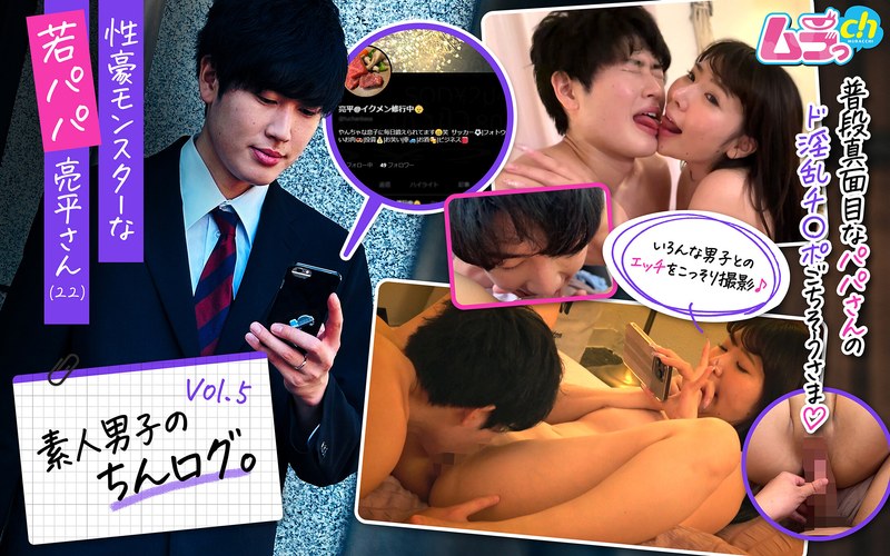 R1JNTy0yMTAs44CQ56OB5Yqb44CRPGVtPue0oOS6ujwvZW0+55S35a2Q44Gu44Gh44KT44Ot44Kw44CCVm9sLjUg5oCn6LGq44Oi44Oz44K544K/44O844Gq6Iul44OR44OR5Lqu5bmz44GV44KT77yIMjLvvIksPGVtPue0oOS6ujwvZW0+KDxlbT7ntKDkuro8L2VtPik=