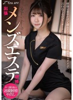 S09KQS0wMTcs44CQ56OB5Yqb44CR5Ye65by144Oh44Oz44K644Ko44K544OG56CU5L+uIOeglOS/ruOBruacgOS4reOBoOOBkeOBqeaMv+OCjOOBn+OBj+OBquOBo+OBoeOCg+OBo+OBny4uLiDmjL/jgozjgaHjgoPjg4Djg6HjgaPjgaboqIDjgo/jgozjgabjgovjgZHjgakuLi4g44Kq44O844OK44O844Gr44Gv5YaF57eS44GnLi4uIOS5g+WSsuODn+OCr+ODqyzkuYM8ZW0+5ZKy44G/PC9lbT7jgY/jgoso5LmDPGVtPuWSsuOBvzwvZW0+44GP44KLKQ==